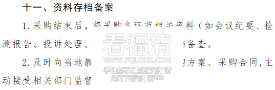 194757o1o3p3055mzo8818.png