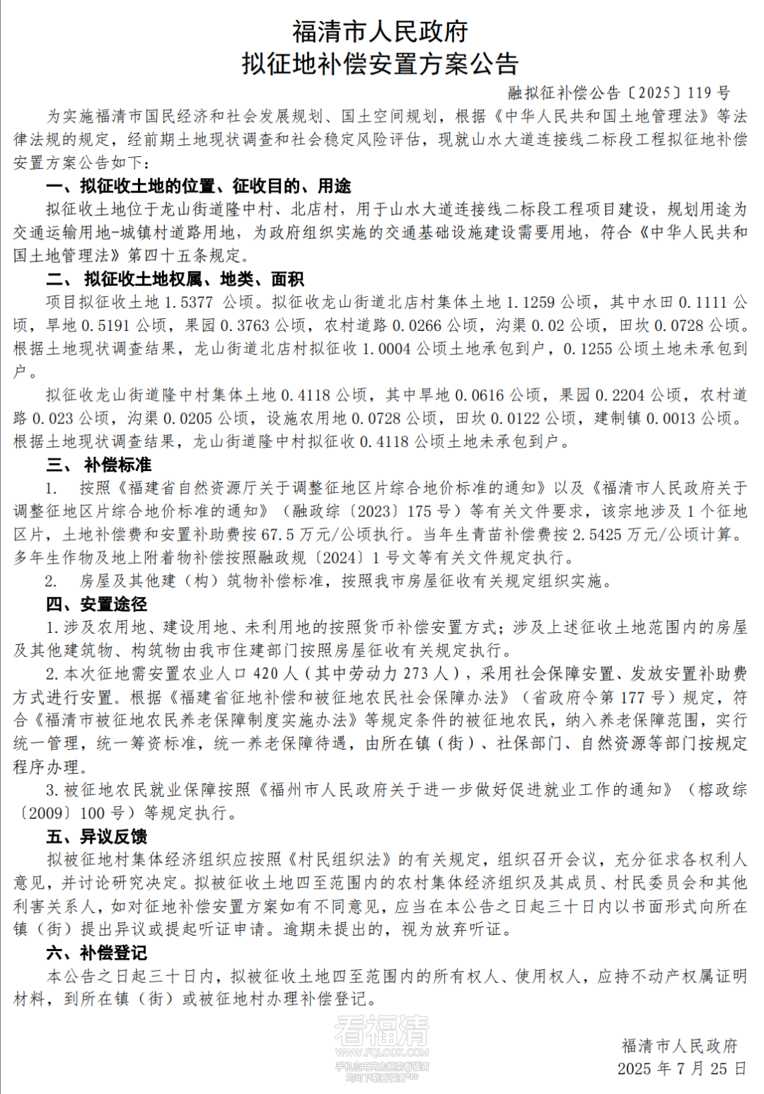 191539sf4ldxmxcot3shbs.png