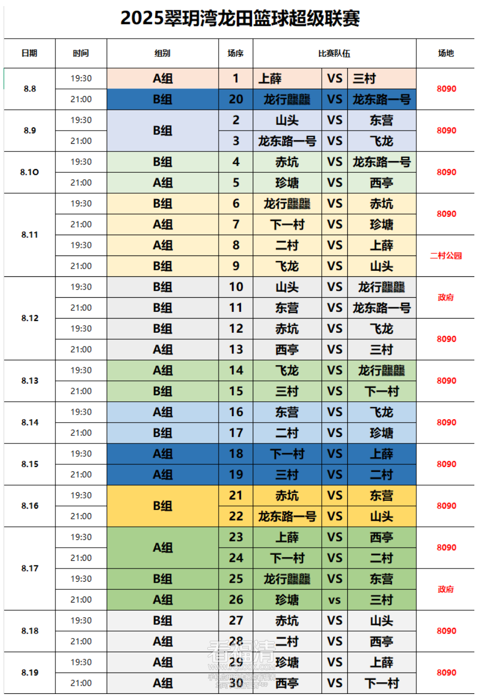 091510be0g0qege9uaqyb9.png