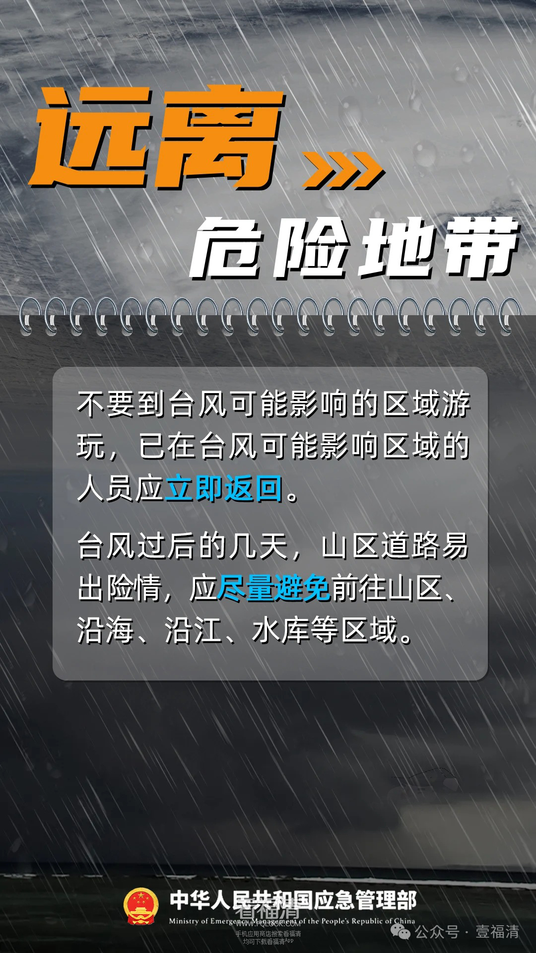 084926cx2i7lxyo7ork060.png