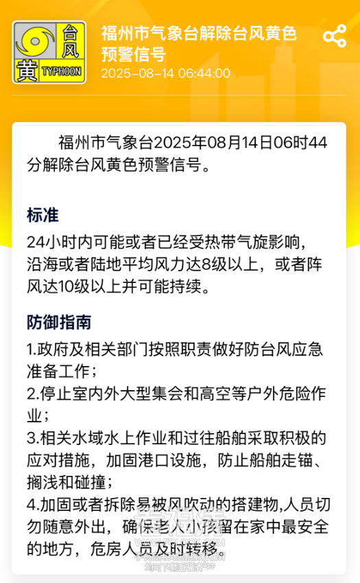 090154mbrc9yr5a0yhihee.png