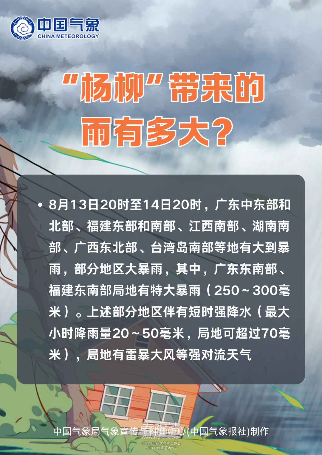 090203uh3dftf3uxiuiayl.png