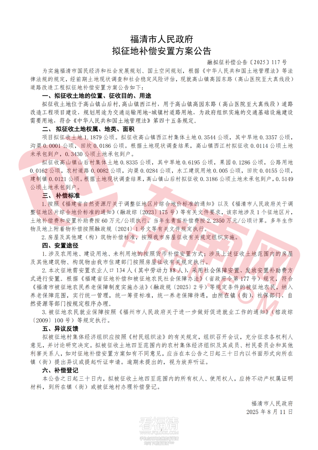 091313l4j05izd50i41iv1.png