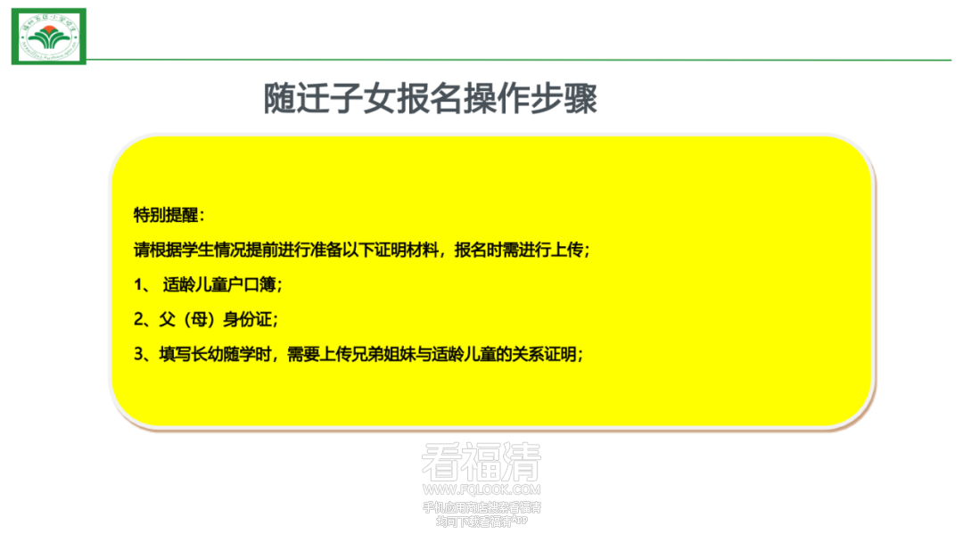 140604pfnece767f2uz6j2.png