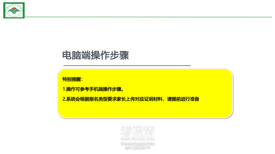 140605bdjntuj333522idv.png