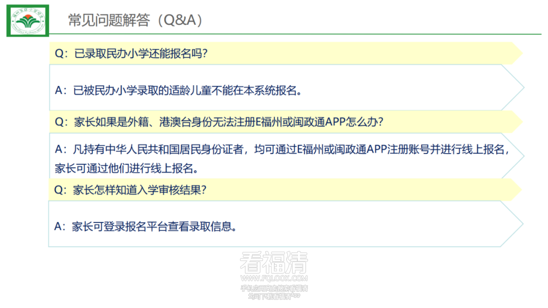 140606uesr80rtlsjl2sur.png