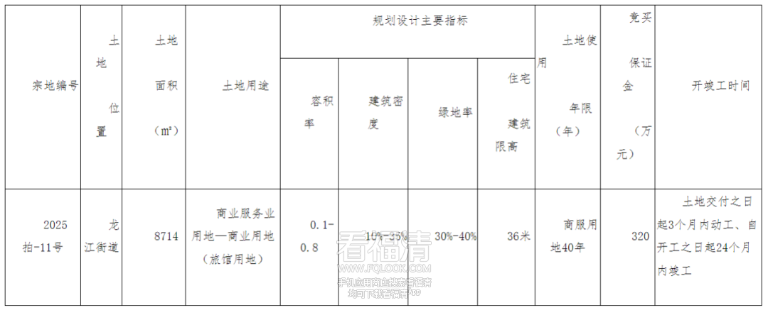 090428nlj385uccqa3flrc.png