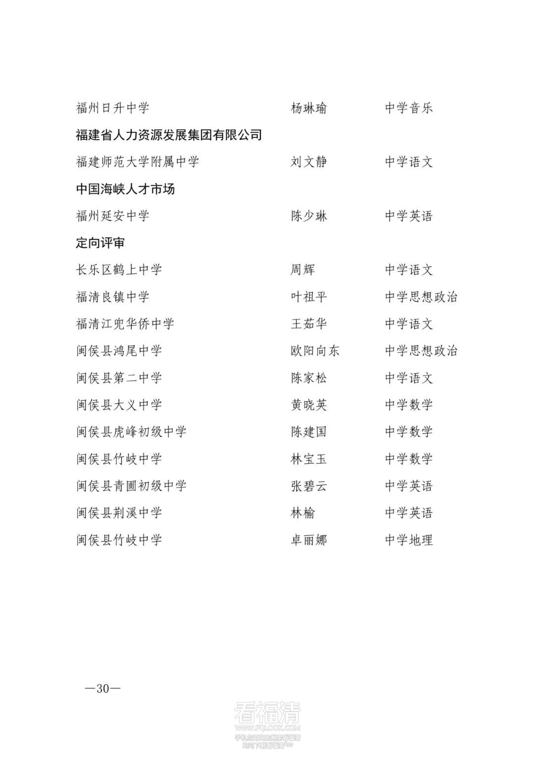 084935truyt5qtqe89xuqq.jpeg