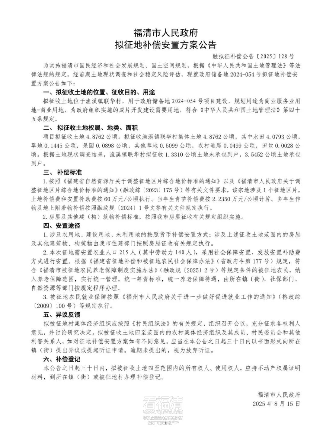 090224gizwwe3ecoccjqxo.jpeg