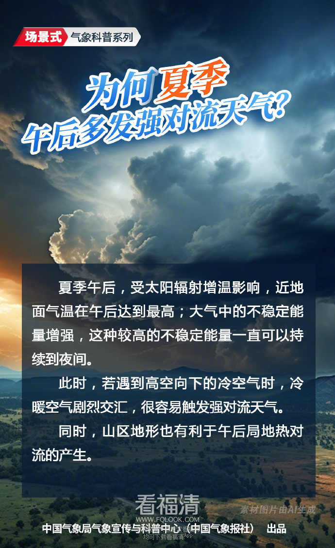 091422vqnebbaa6eb6ebq1.png
