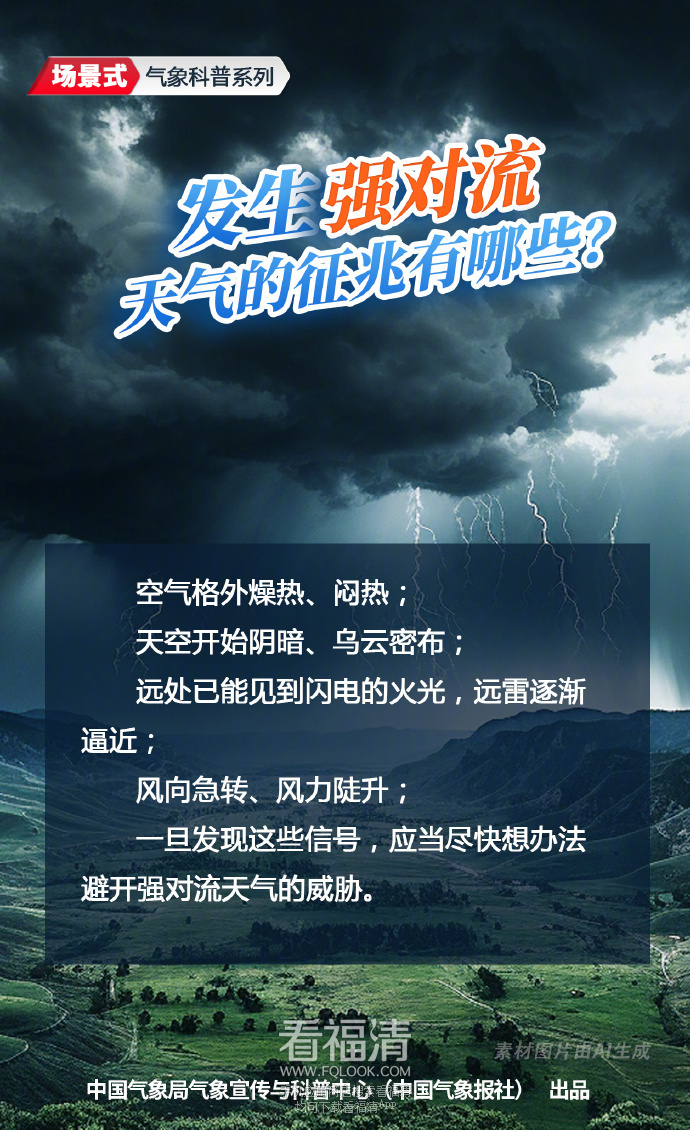 091423wotneezwh57yzsze.png