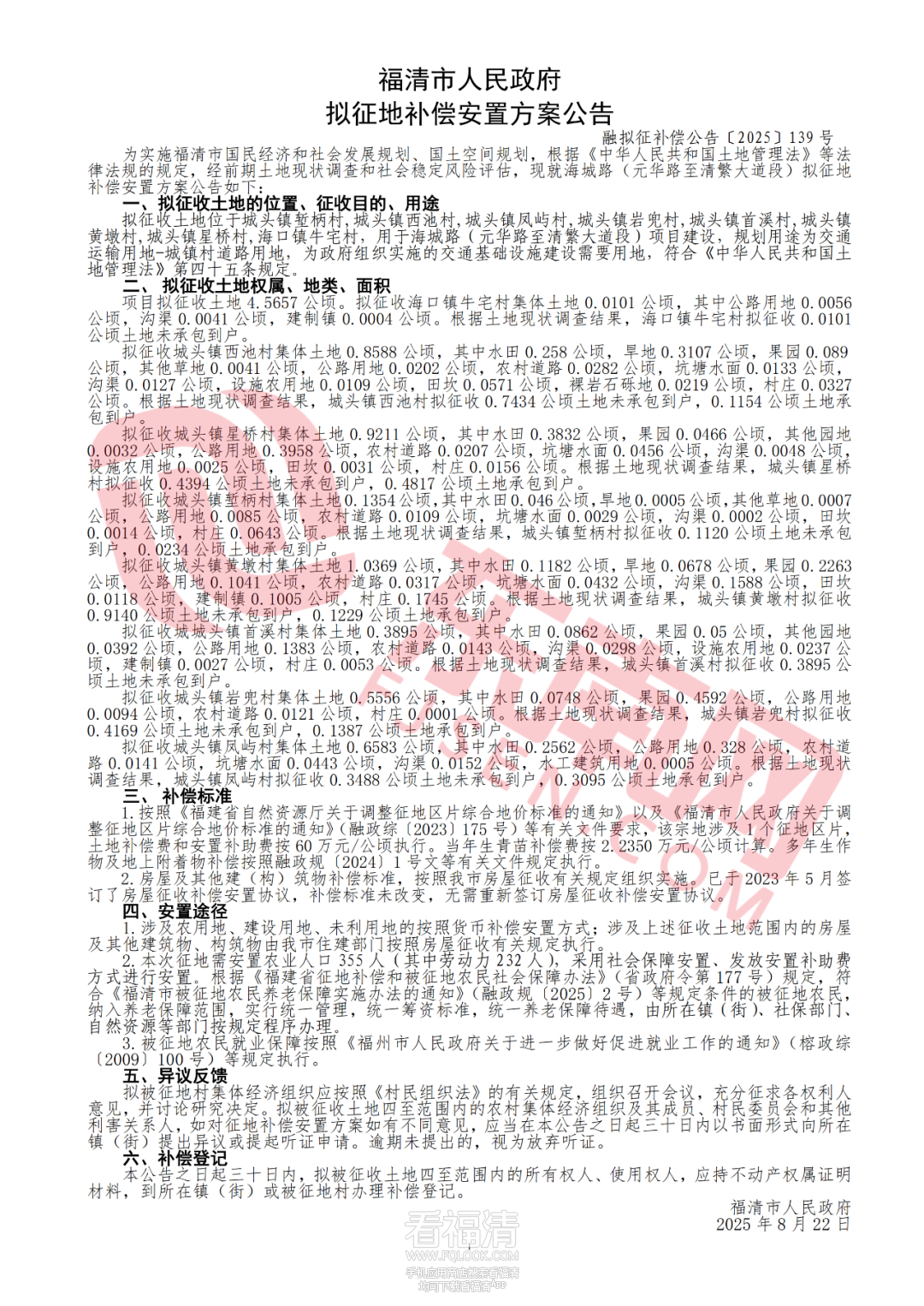 093639idd1lzct4uh5hzhd.png