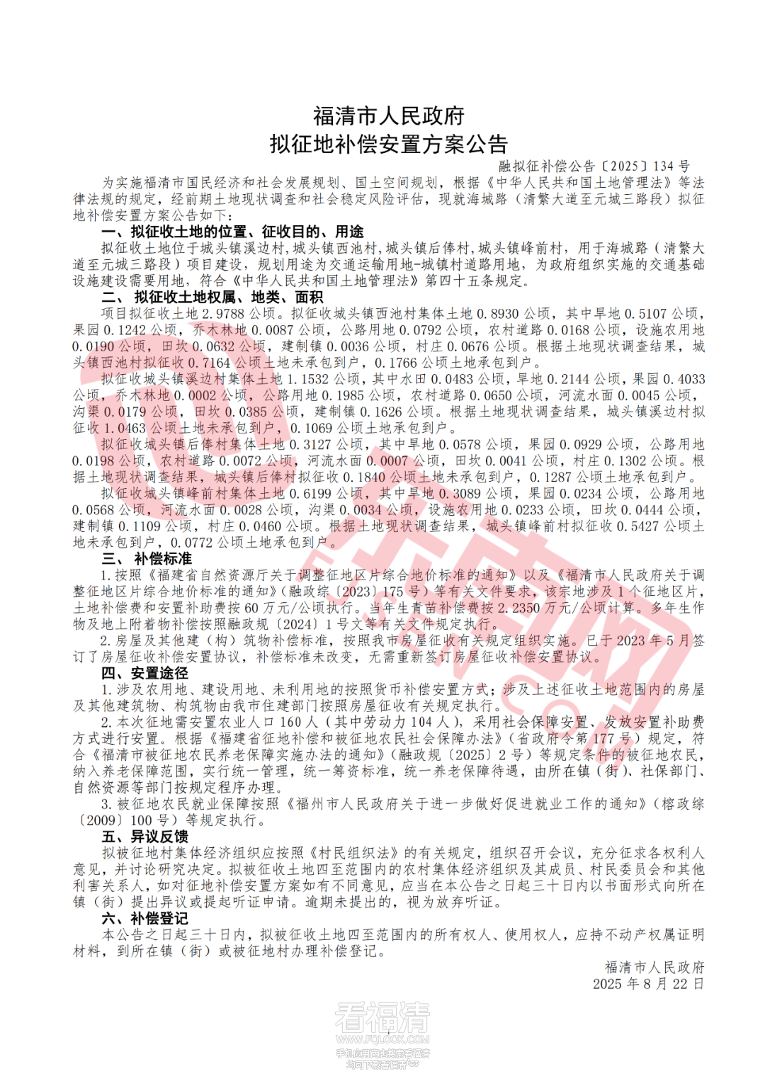 093641eyazhr1lll7retrp.png