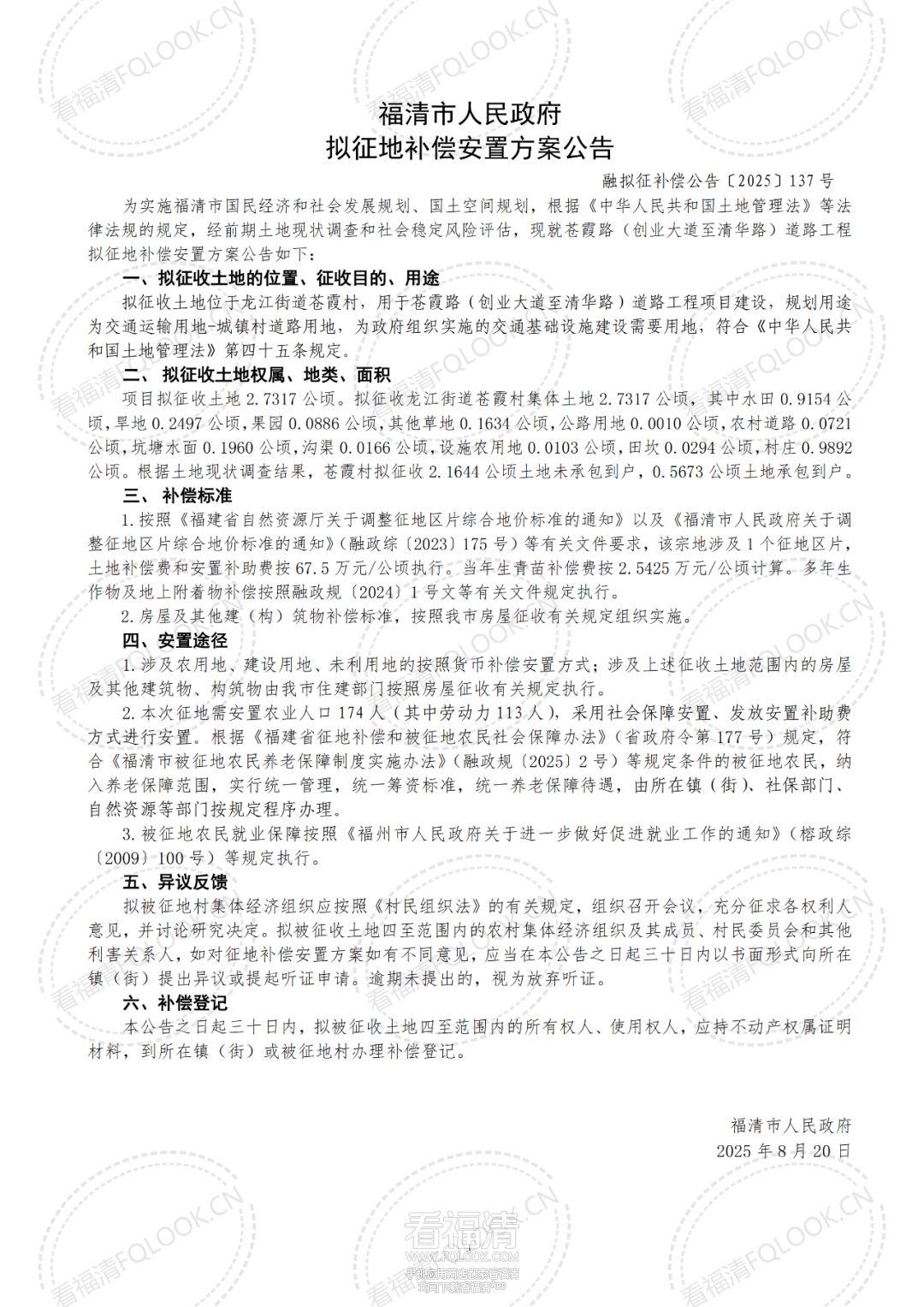 093154n0144p2pdrpd6pi4.png