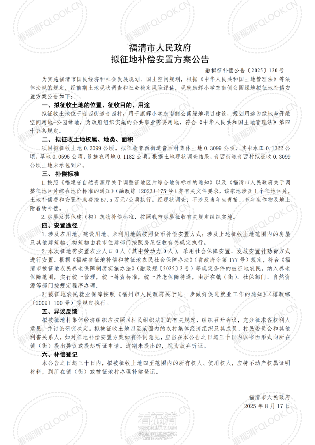 093155h5uy8fcn8nu5t38q.png