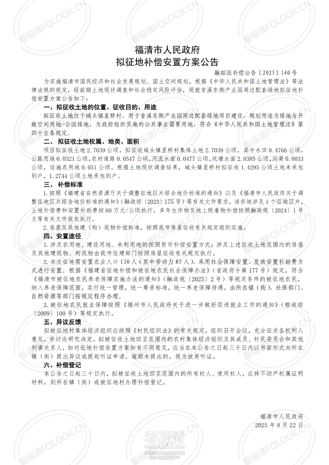 093155obvyl661acynr8lv.png