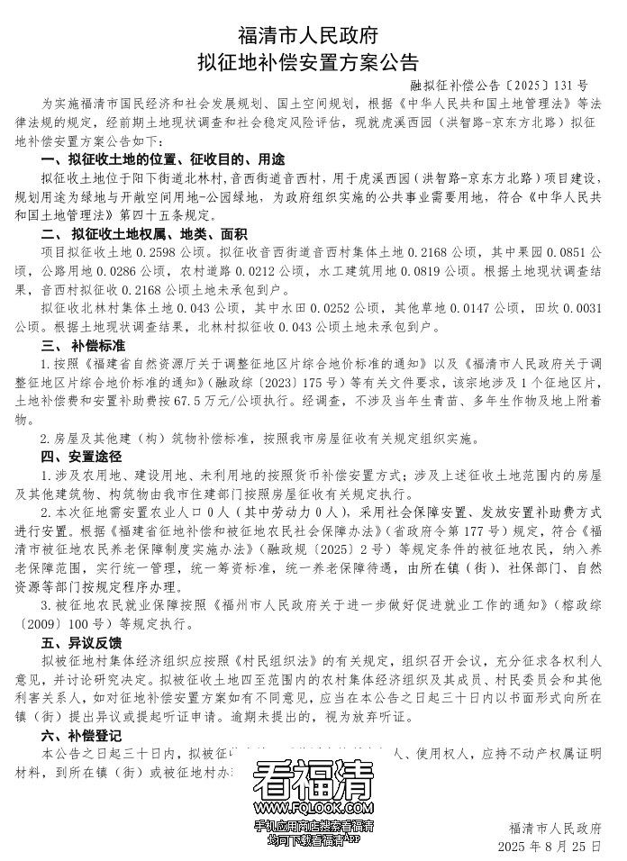 083627j555frn3re53ffon.png
