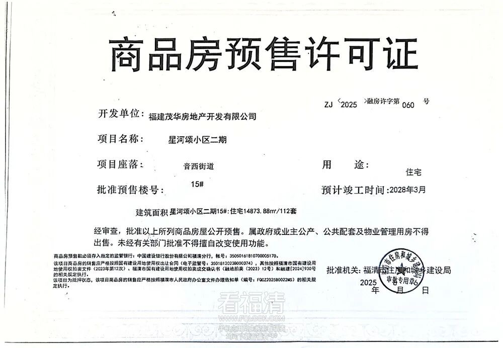 084339hyu1n9pltbc241c2.jpeg