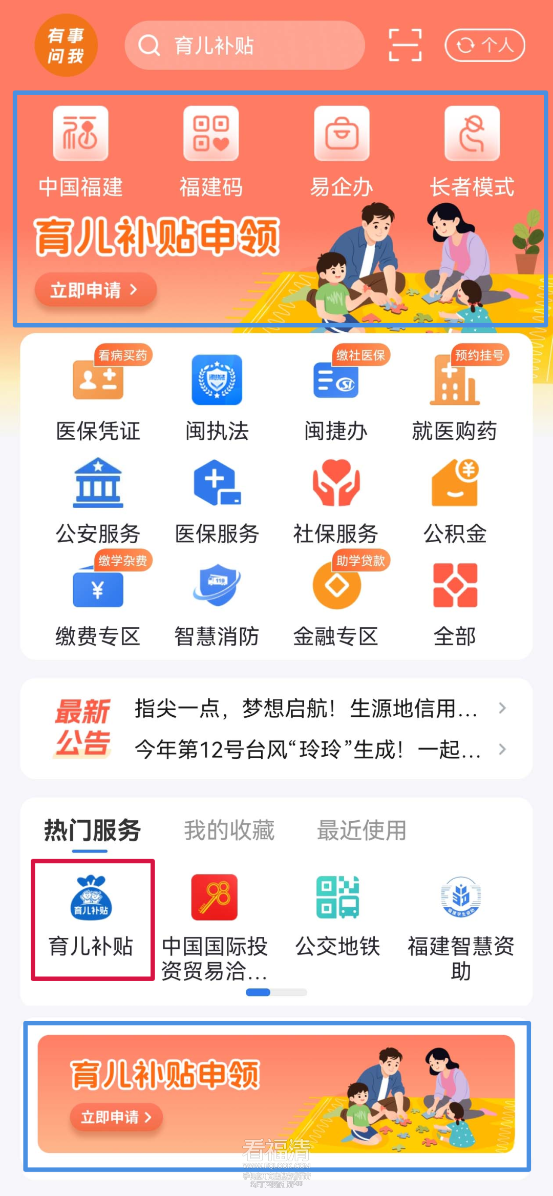 082257pnr7wwor66bww93z.png