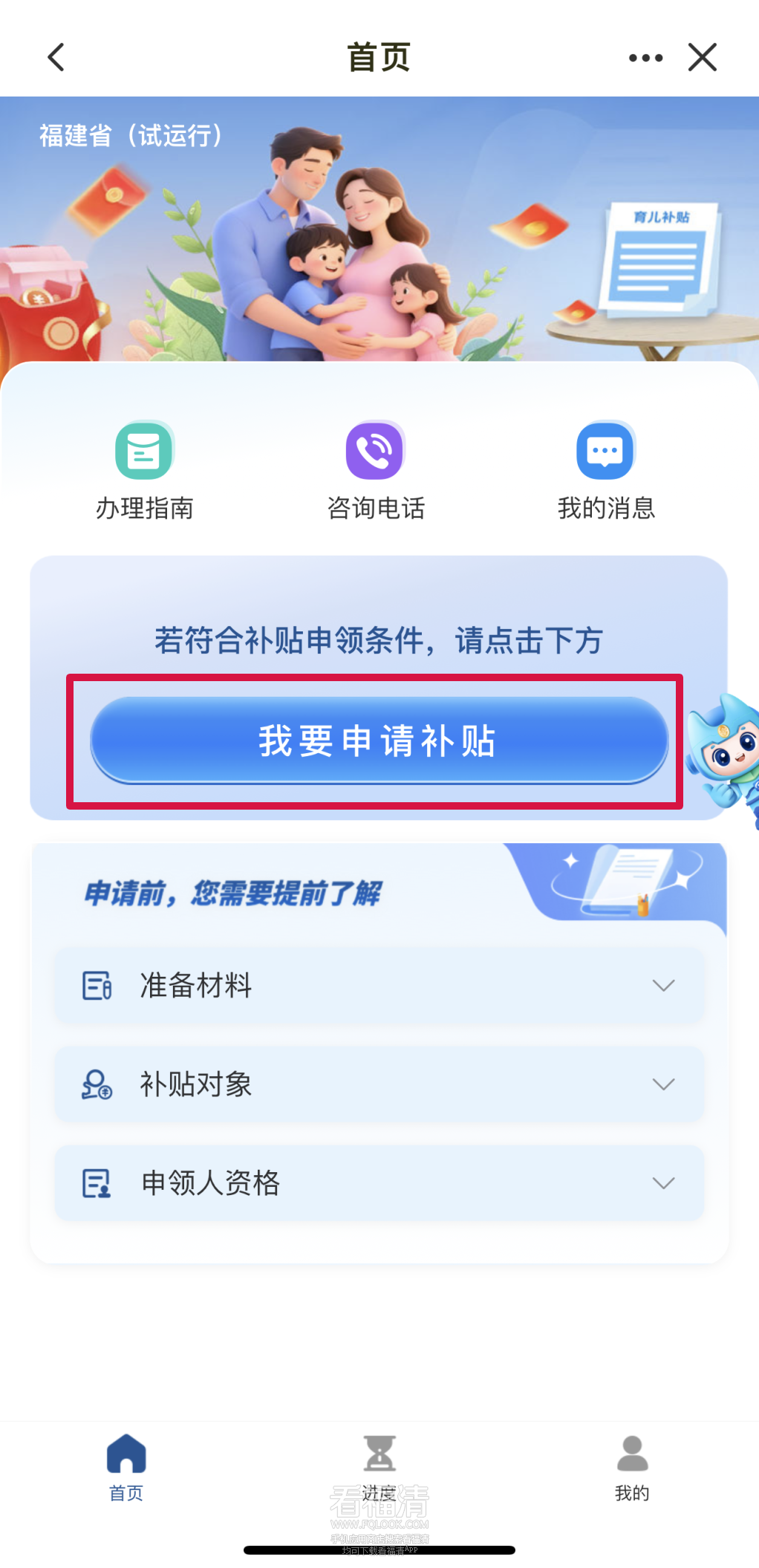 082258dt2jb0jnjjna7nz5.png
