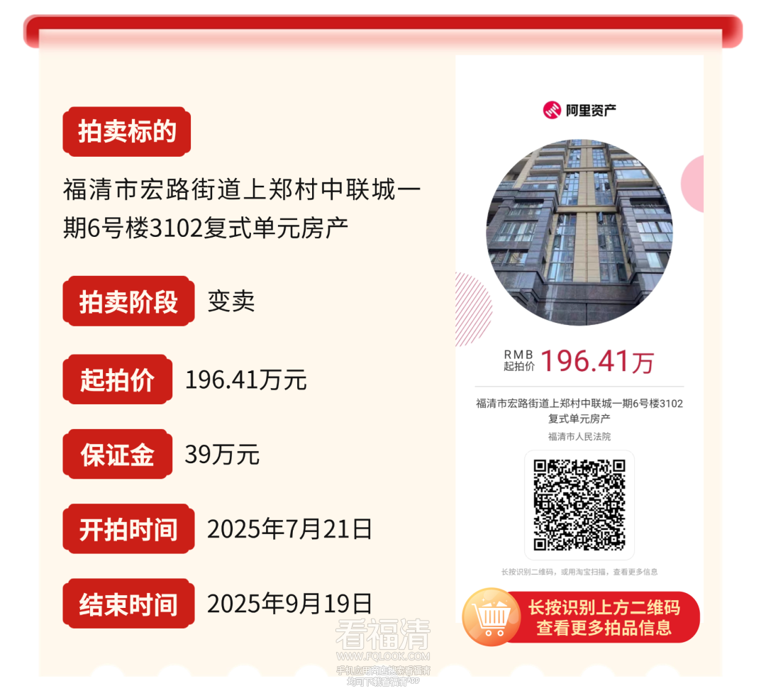082526mu7447fz2usfyndg.png