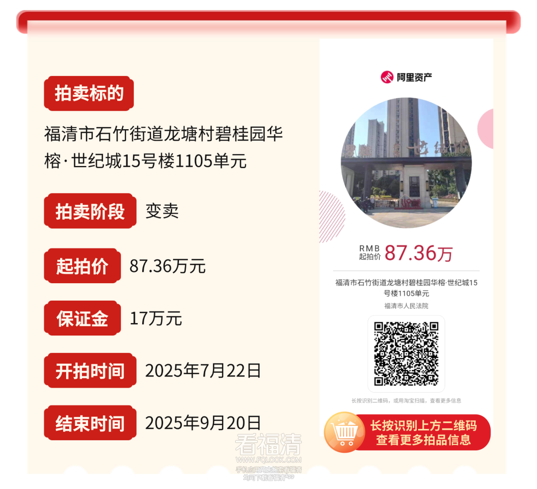 082526smz4i1sh1zkp9ssh.png