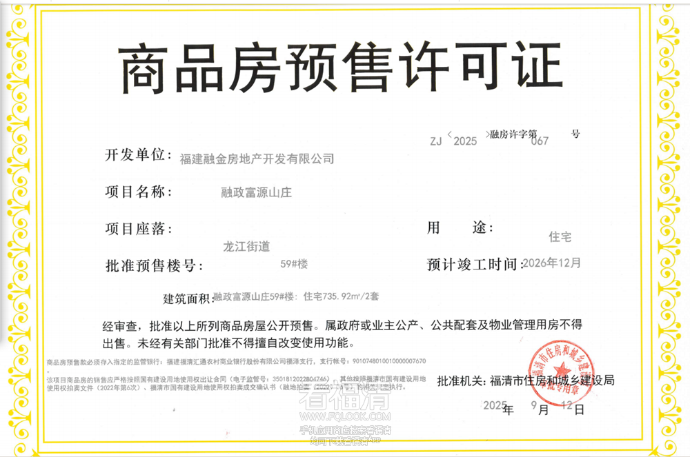 084920cys240a222613ybr.png