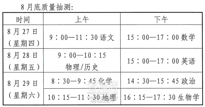 092146xi84g2d8s8gii98s.png