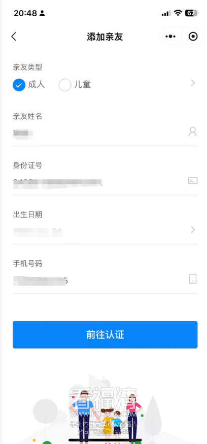085007ca73kazavlb7257z.png