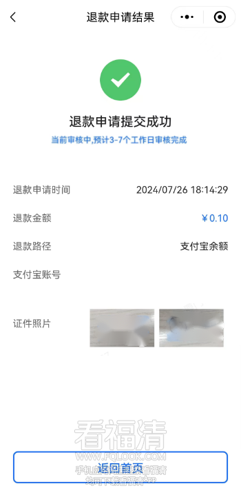 085008l93ibq52ybh6kqu7.png