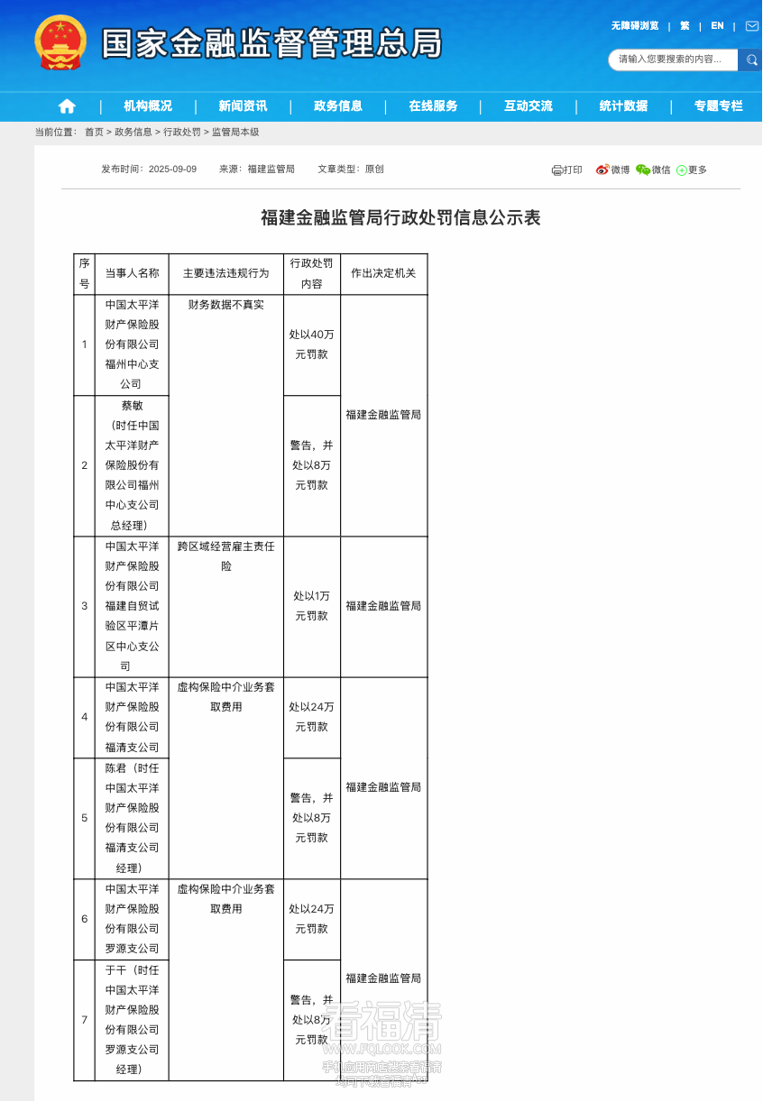161044ha6a02qopd0eeq6y.png