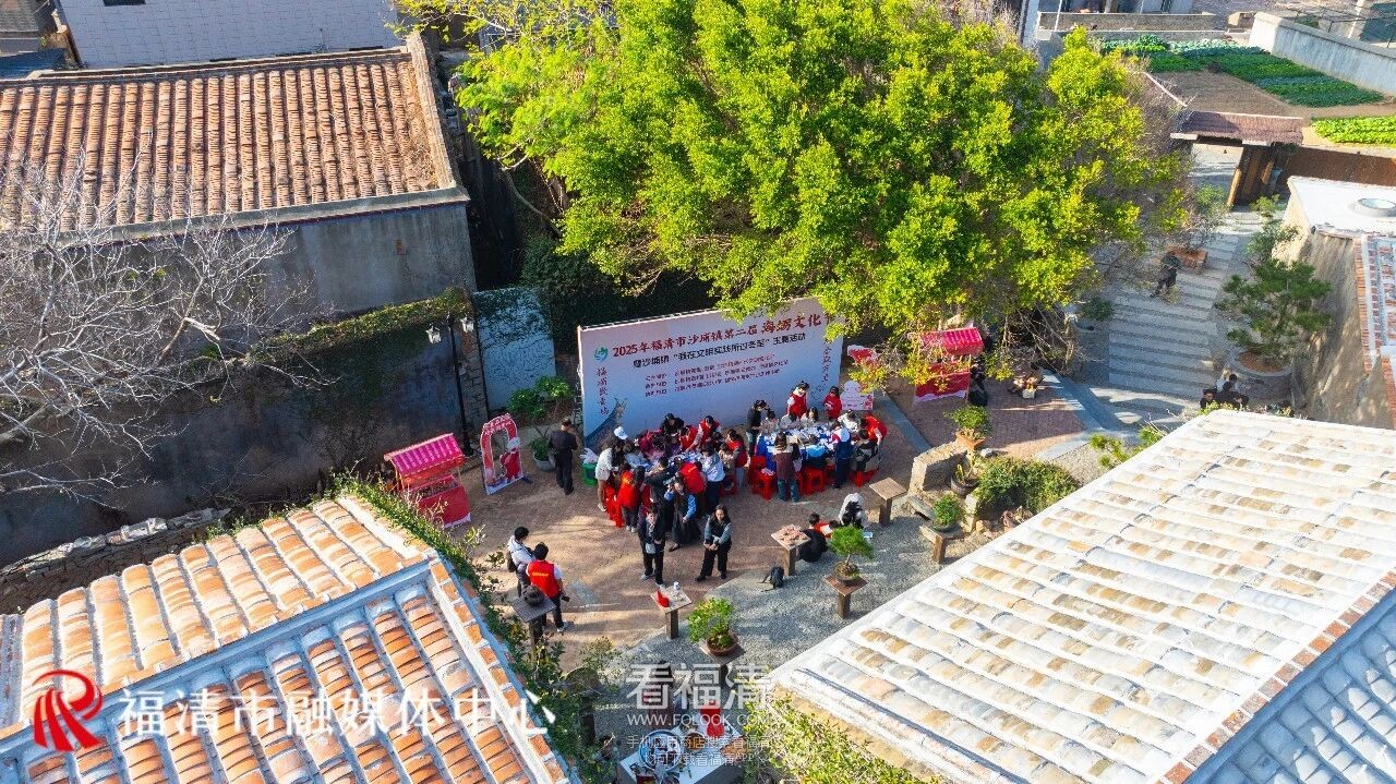 真热闹！福清这个“网红”海滨村要火了！