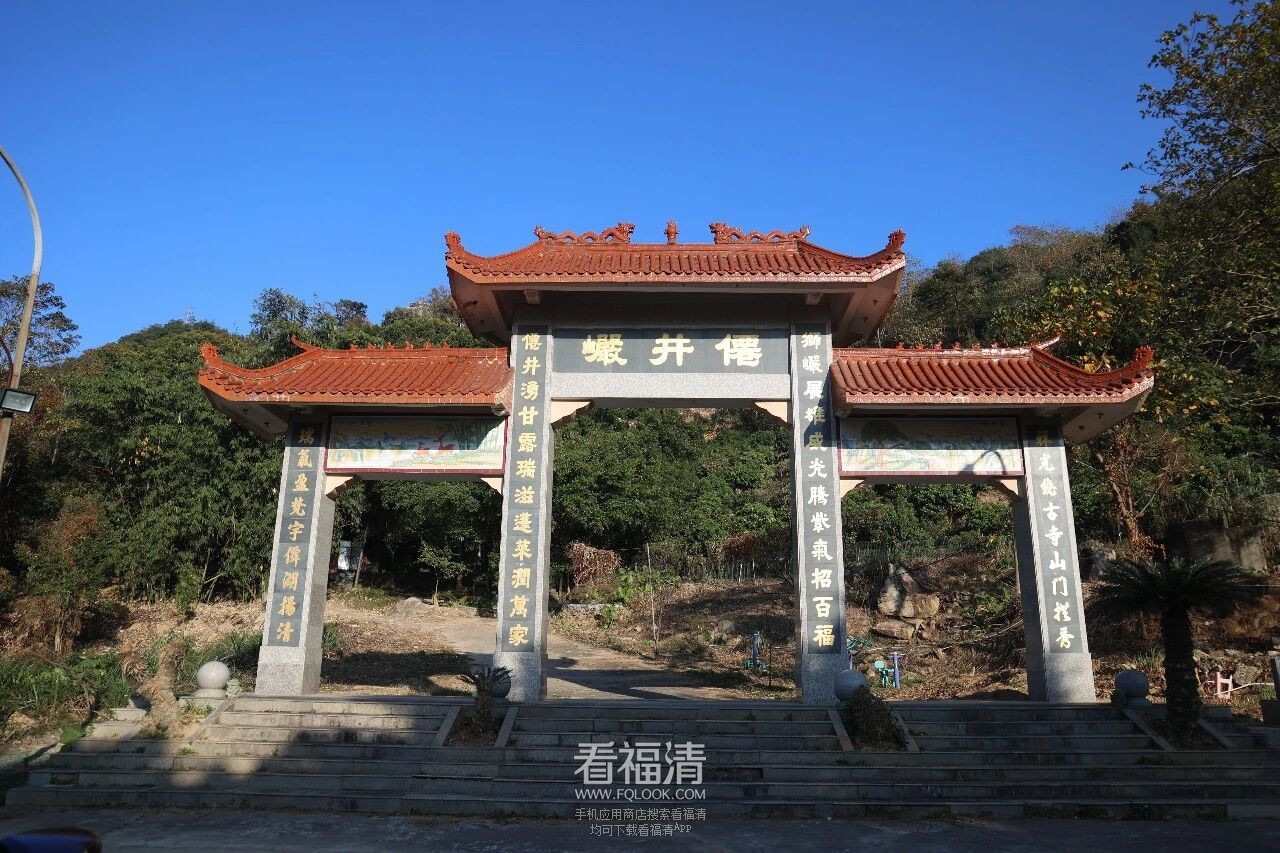 漫步山林间，邂逅古遗迹！福清这条生态步道最新进展来了