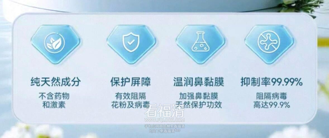 “液体口罩”突然火了！医生提醒