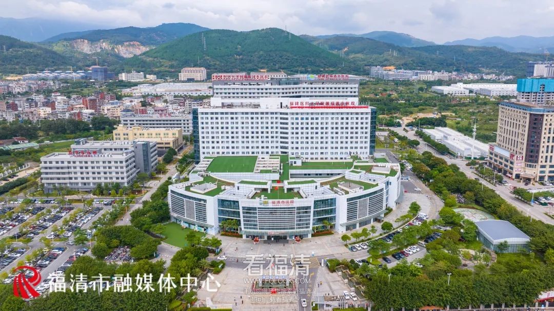 好消息频传！福清医疗、教育、养老……