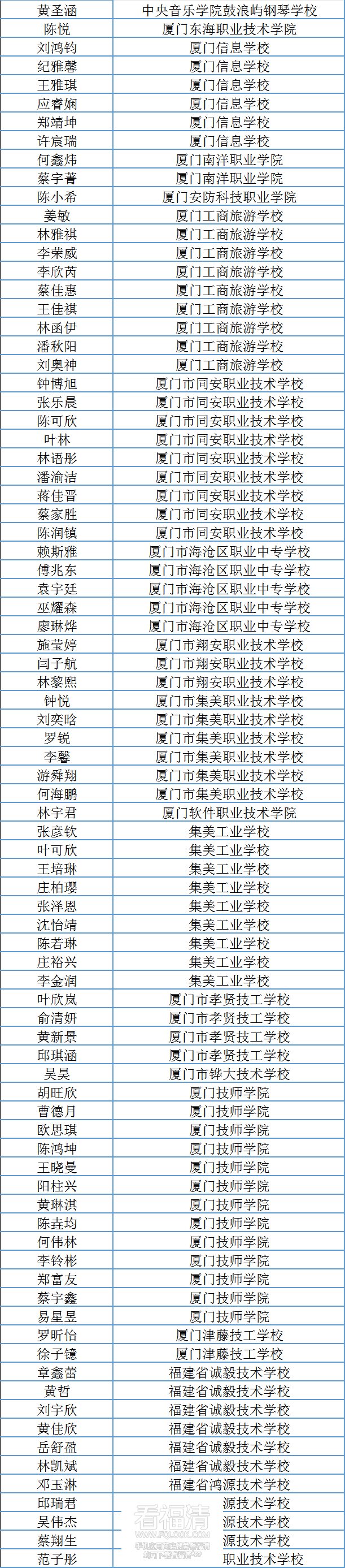 173545qgynacn26752ycsk.png