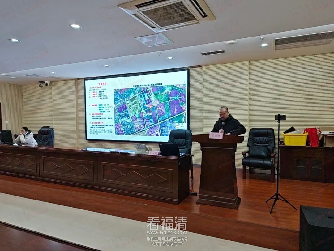 福清这两宗地块成功出让,成交总价3.35亿 - 楼市动态 - 看福清 - Powered by Discuz!