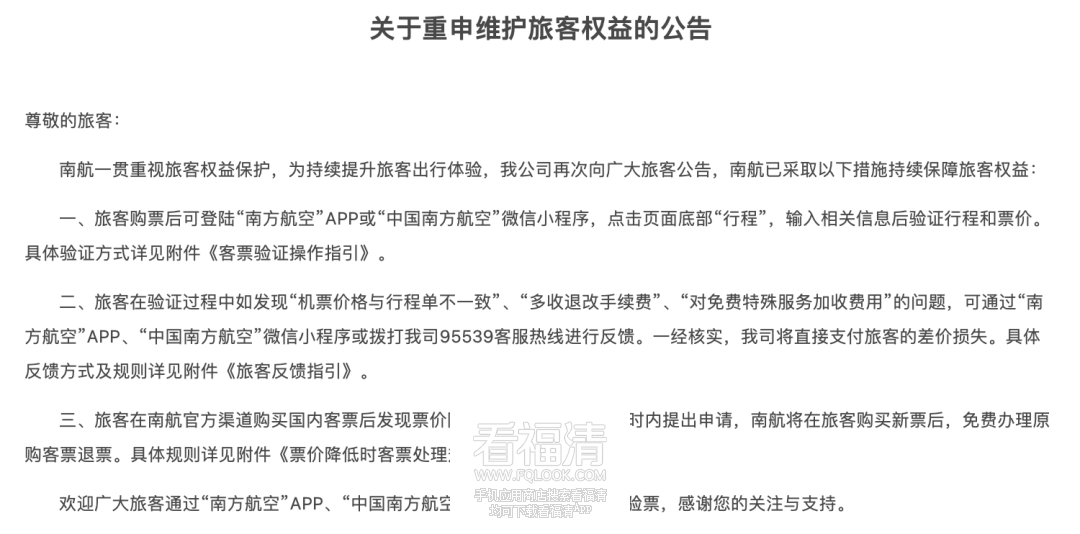 163153j6713n299znp12tn.png
