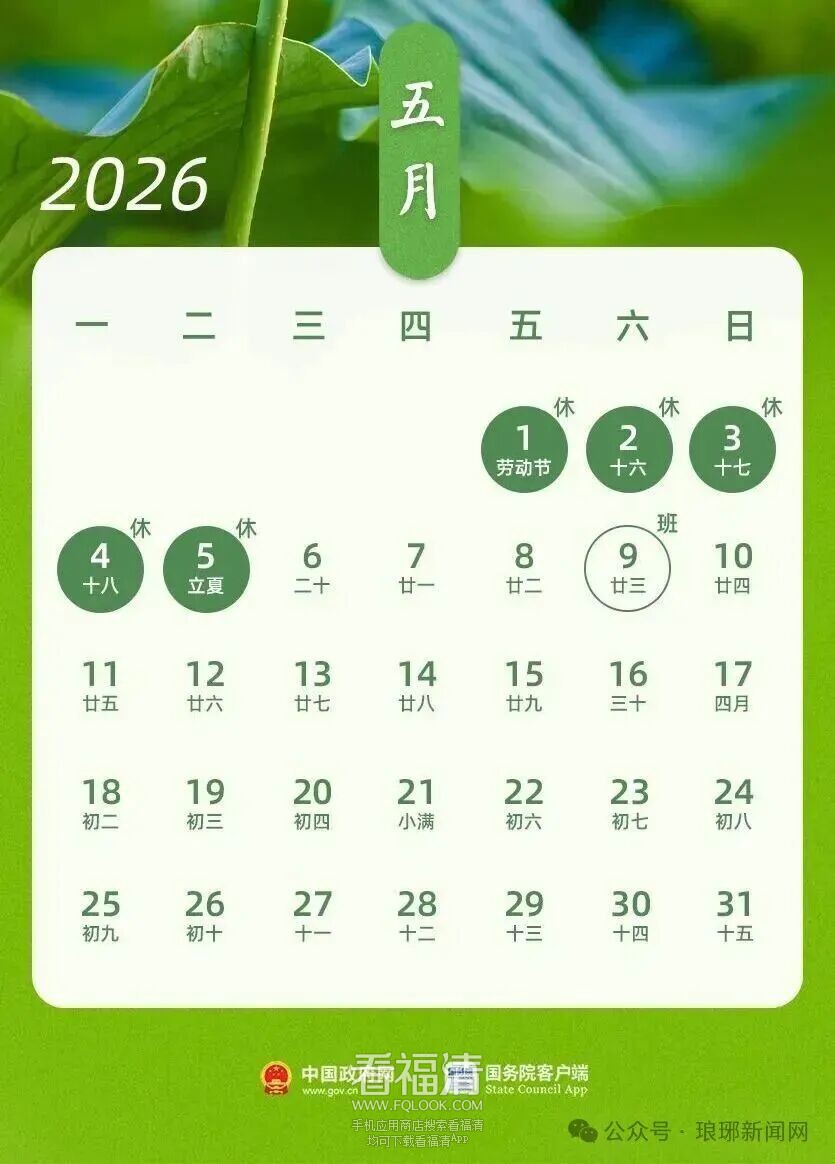 090438ejdsmzaw5awinu13.jpeg
