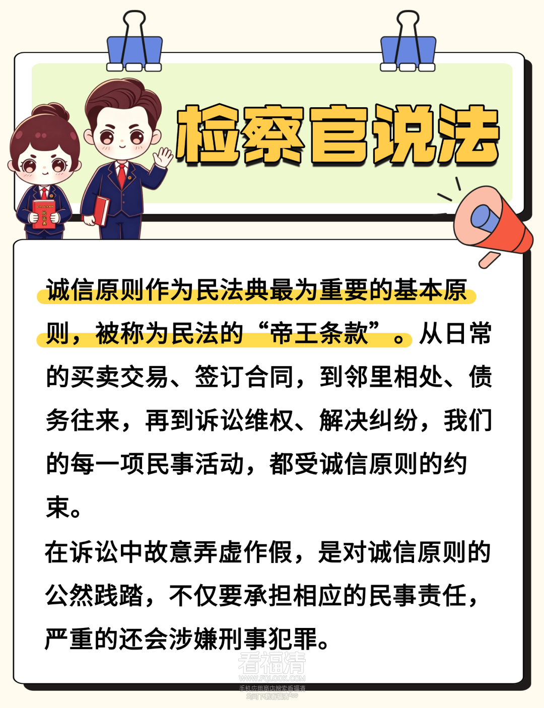 094536nys1nsksyjs6kwzv.png