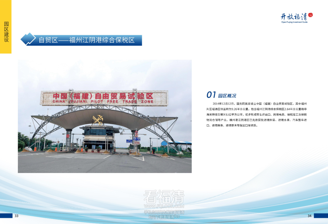 165152flsf8i70uowlilze.png
