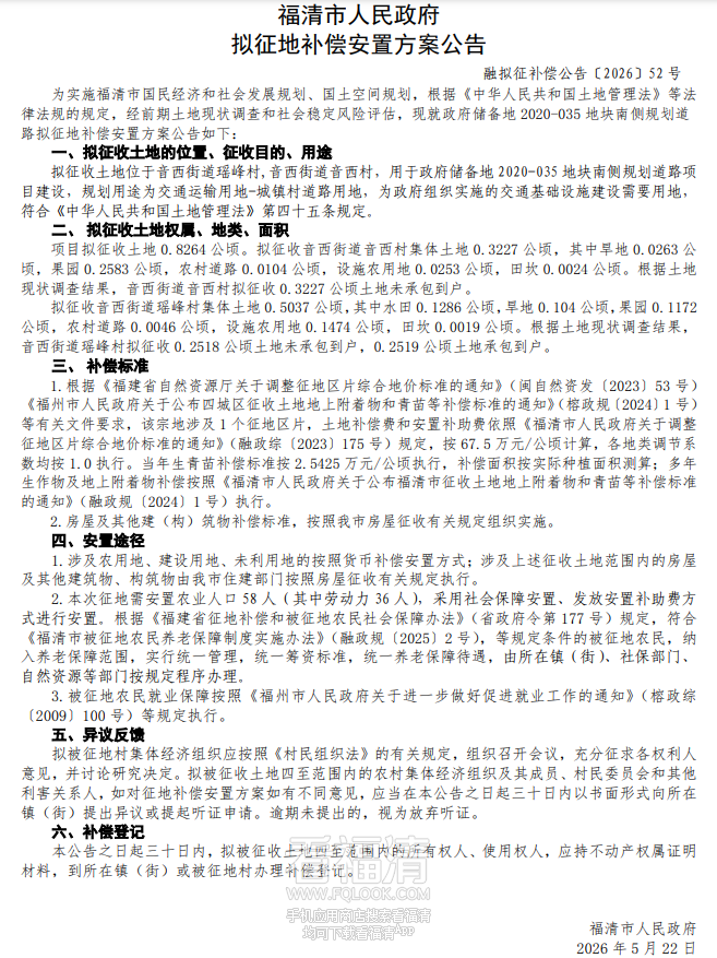 082856n4wrowq2rmp22lg5.png