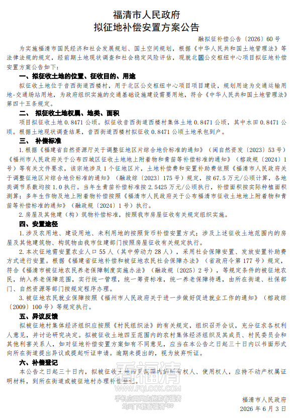 082857flstkl1to3oxhu3p.png