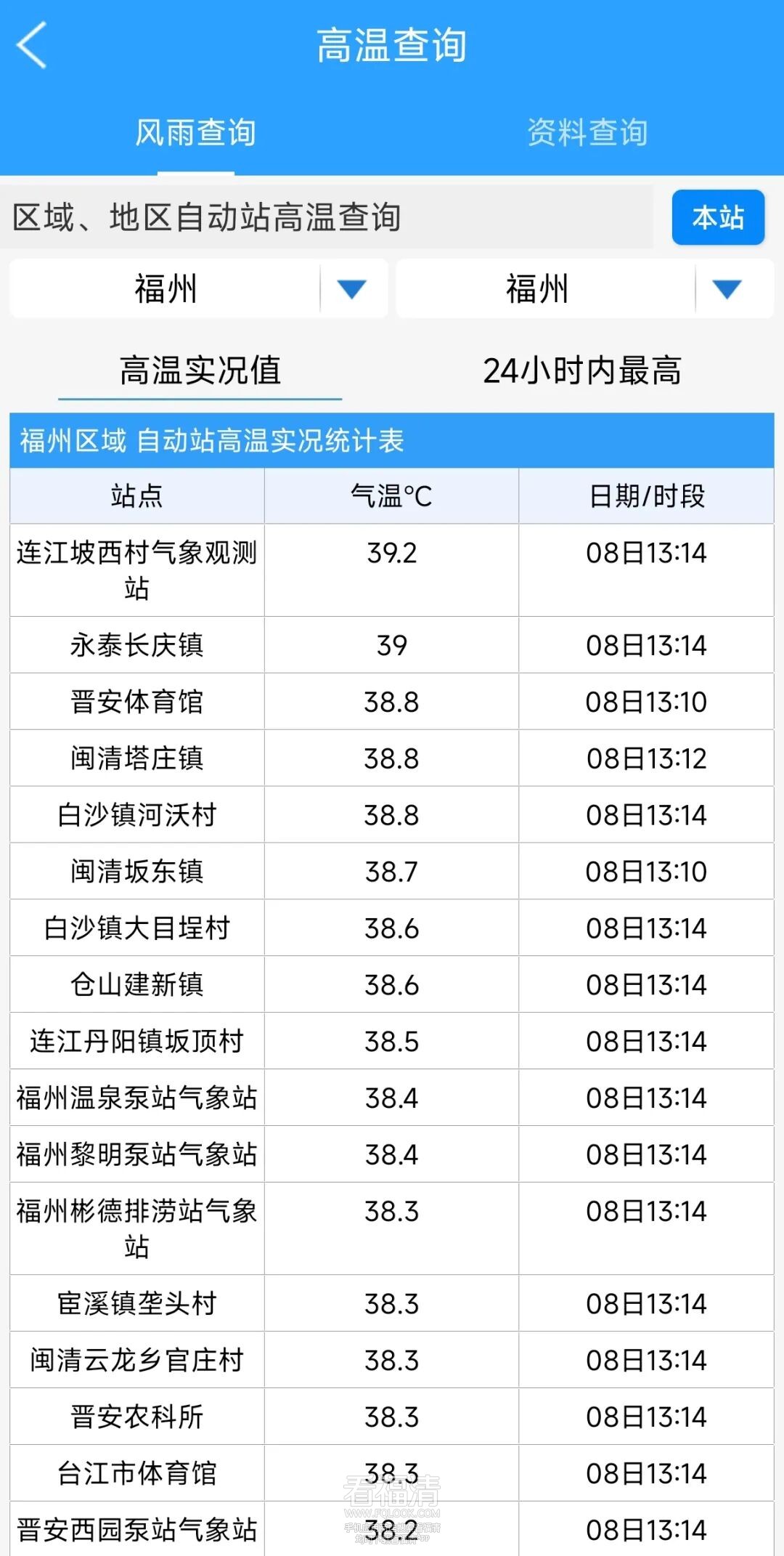 160620bgm7mp4pexs3hqgw.jpeg