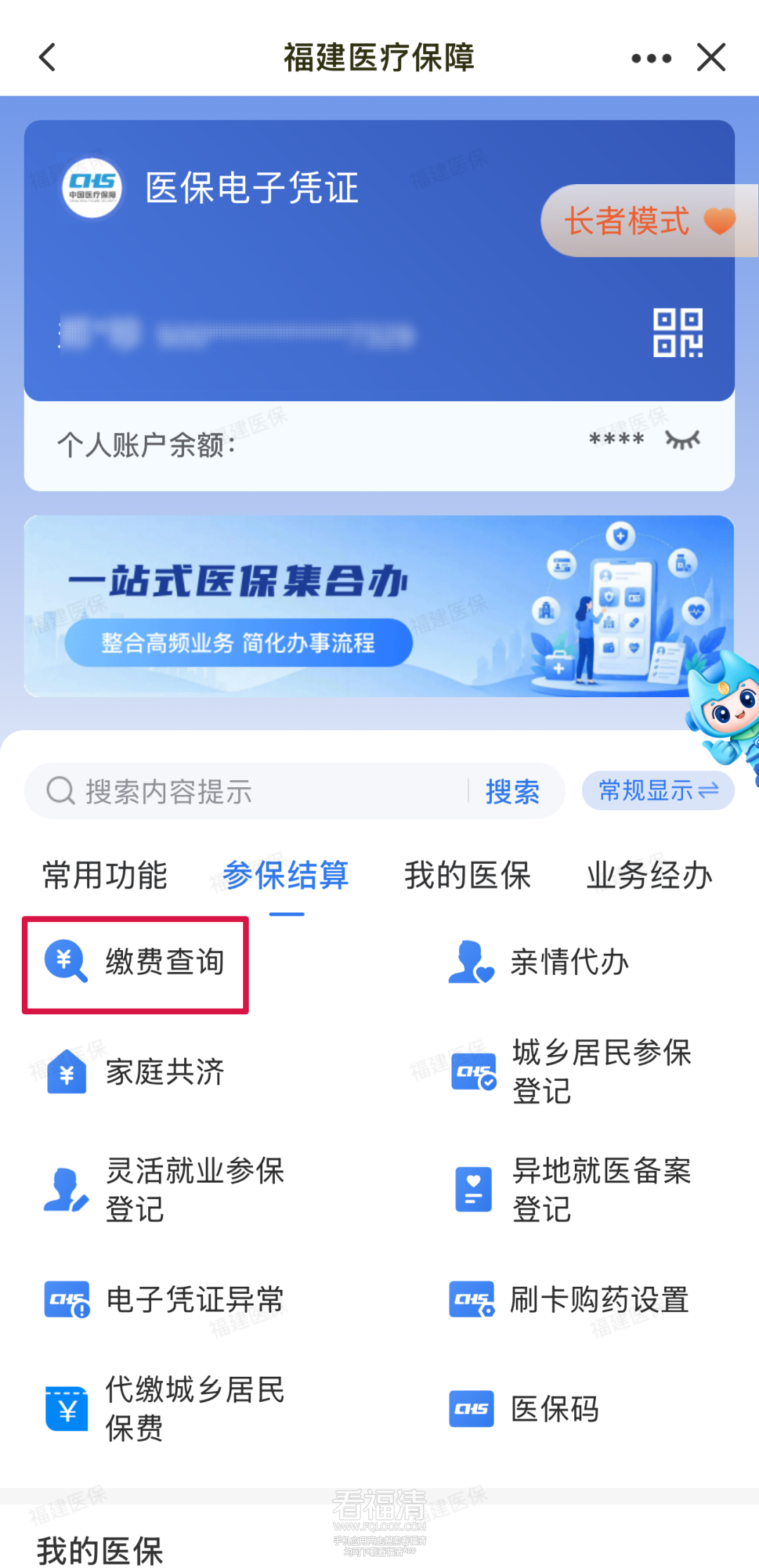 141547dcccc7mafcvbmr07.png