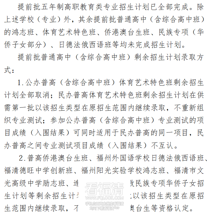 103038xo8ghraldr3lhl3a.png