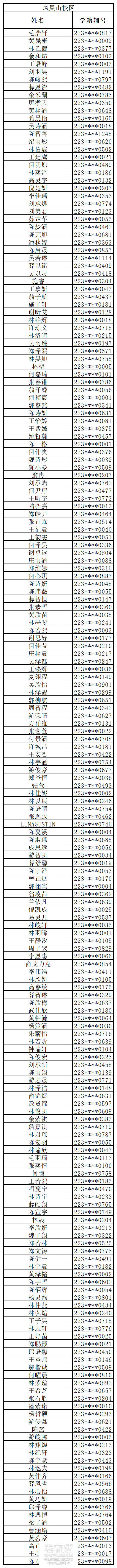 175147uelhbdbhgexwqnzw.png