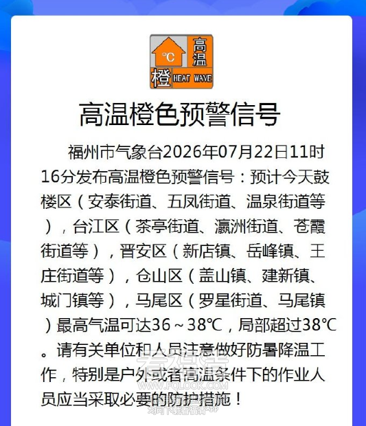 114227dljokufkk3ikenze.png