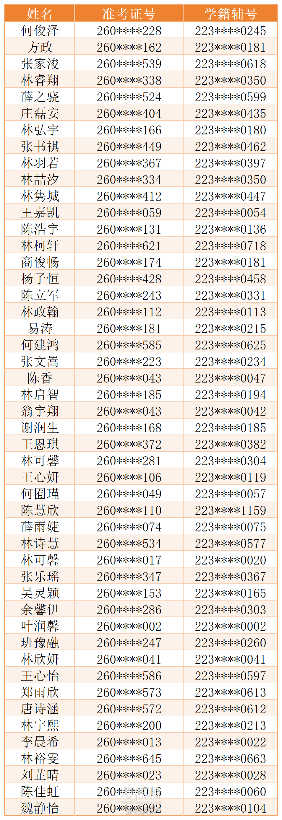 084850abq1lwpmiid8hjpm.png