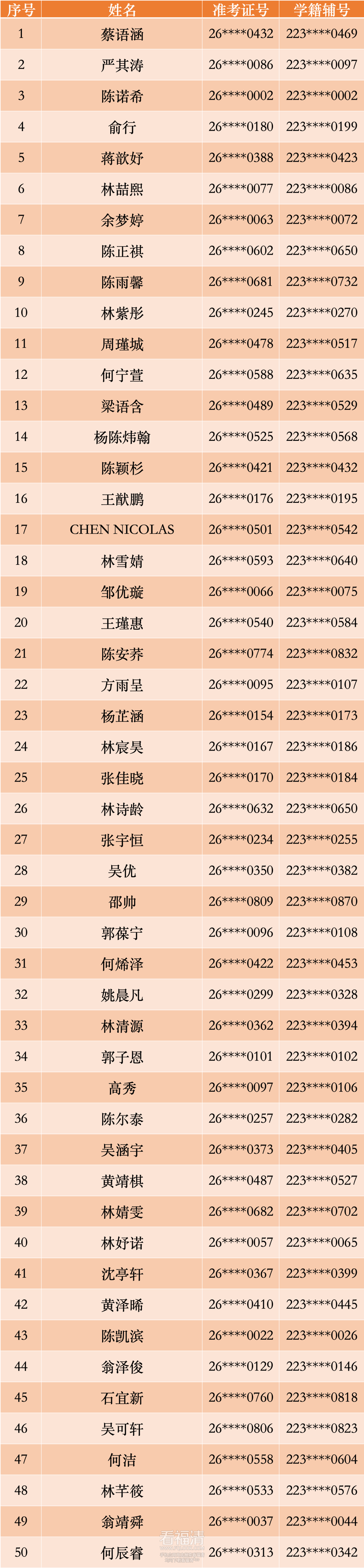 102040jm8383ea8qajbe7b.png
